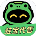 蛙宝代售手机版下载 v1.0.0