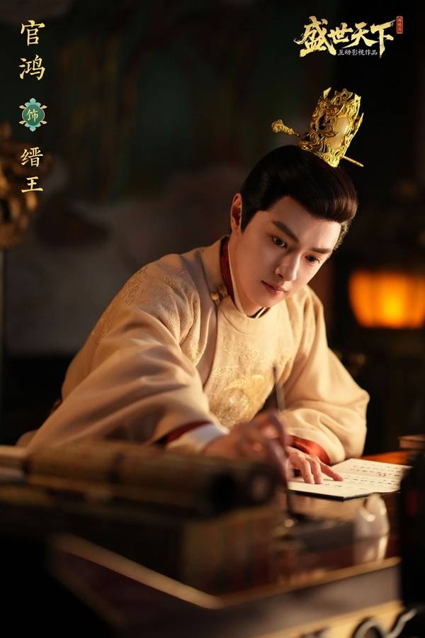 盛世天下手游演员表大全   全部人物角色介绍总汇[多图]图片6