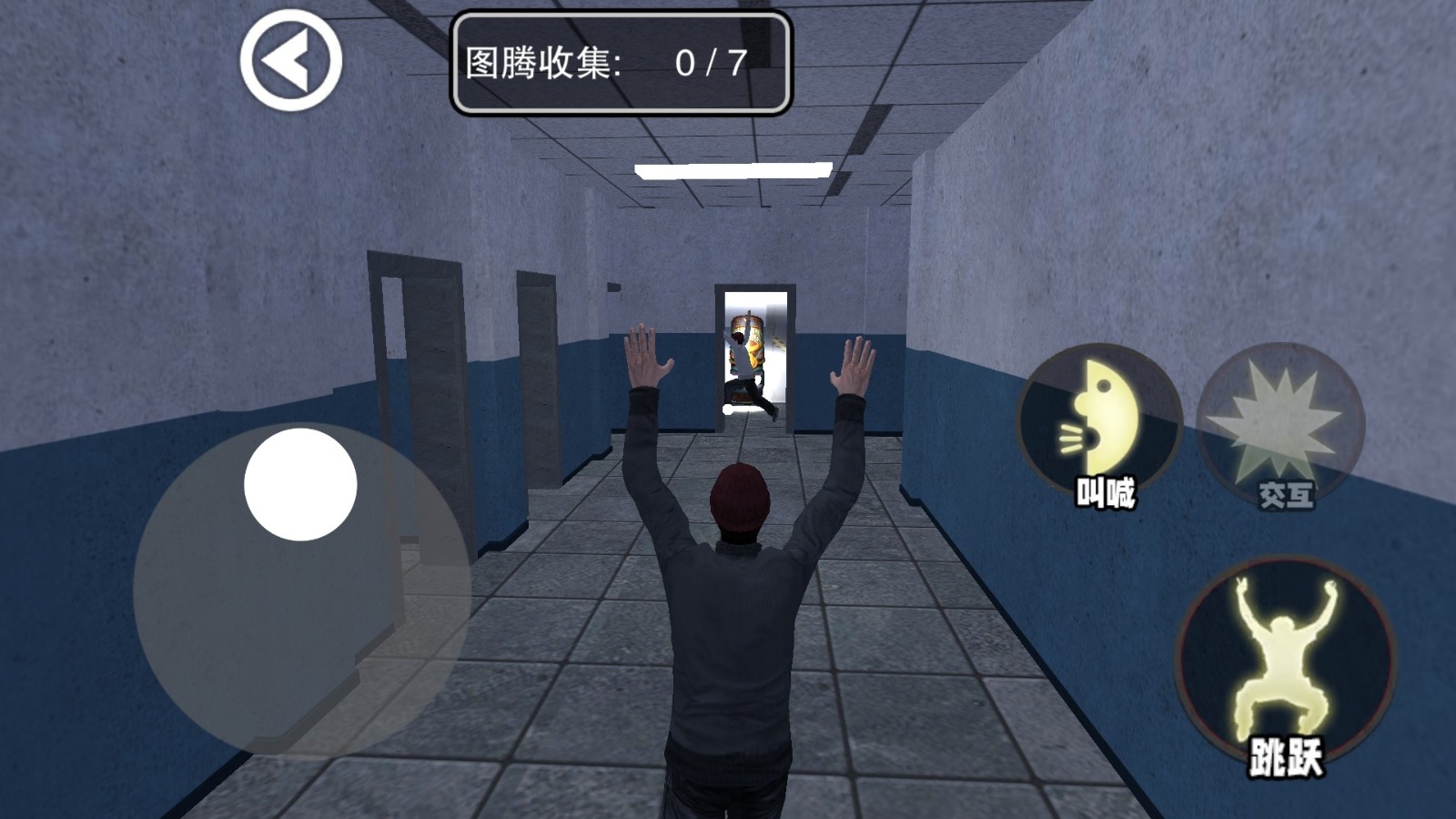 尖叫跑起来最新版下载图1:zcc