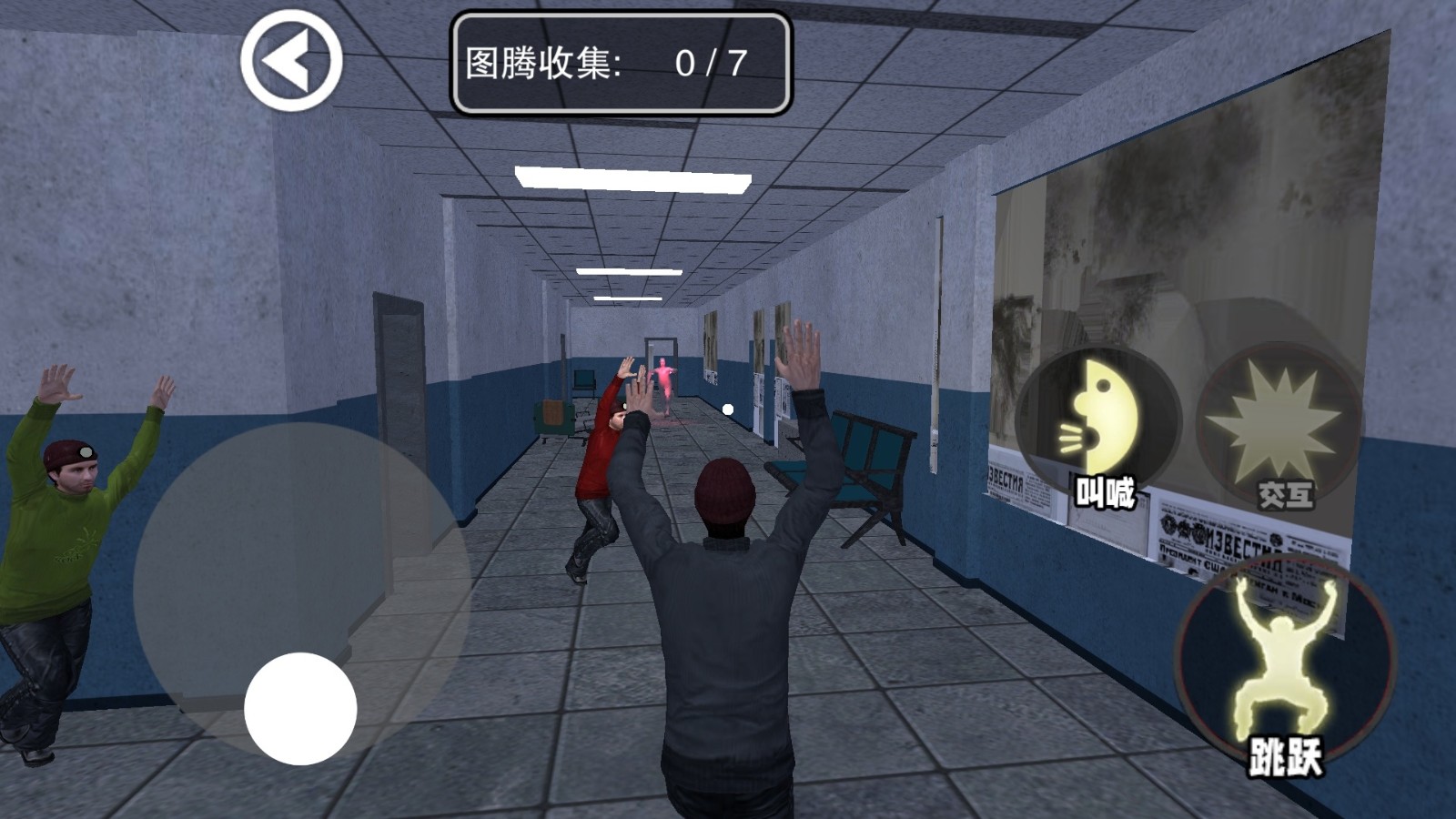 尖叫跑起来最新版下载图2:zcc