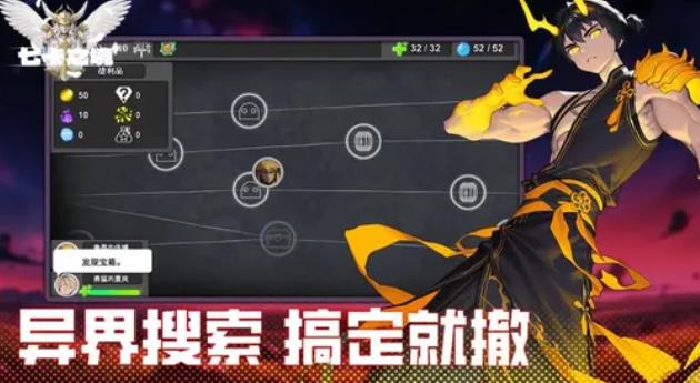 七卡之境安卓版下载图2:lq