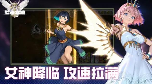 七卡之境安卓版下载图3:lq