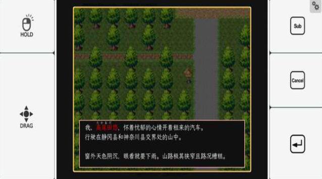 神林家杀人事件最新版下载图3:lq