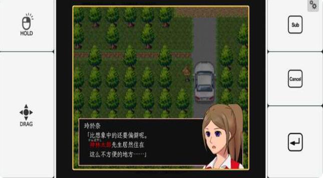 神林家杀人事件最新版下载图片1