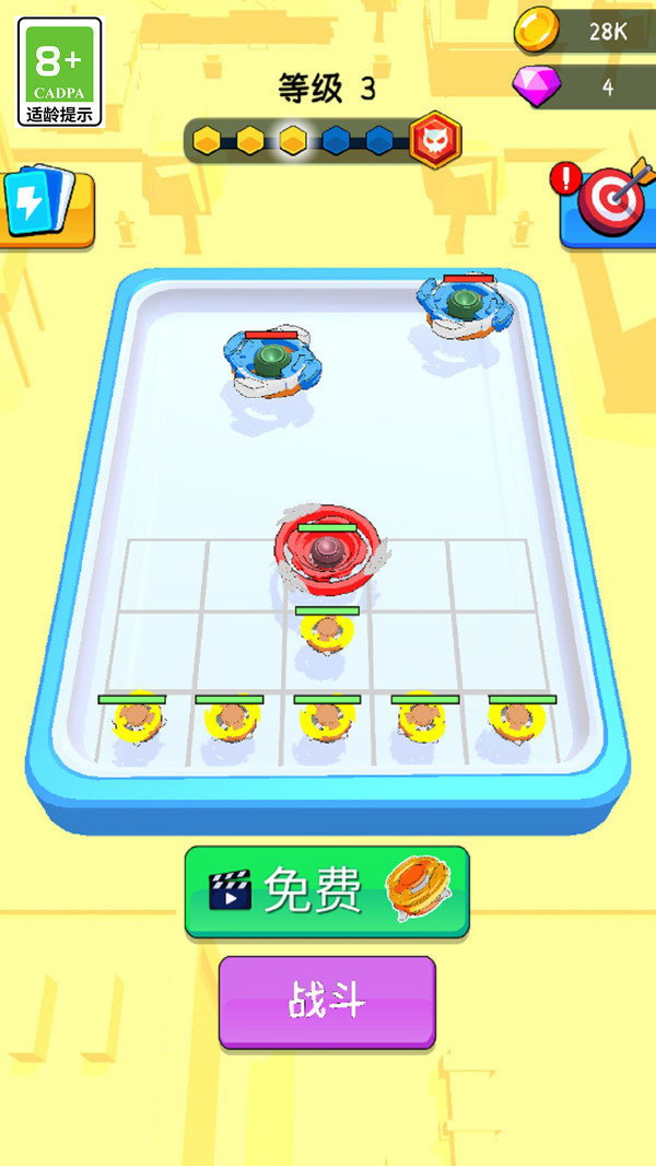 陀螺之王游戏下载图3:zcc