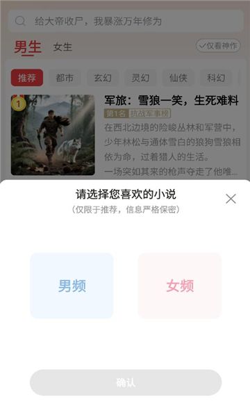 叮当牛小说最新版下载图1:yc