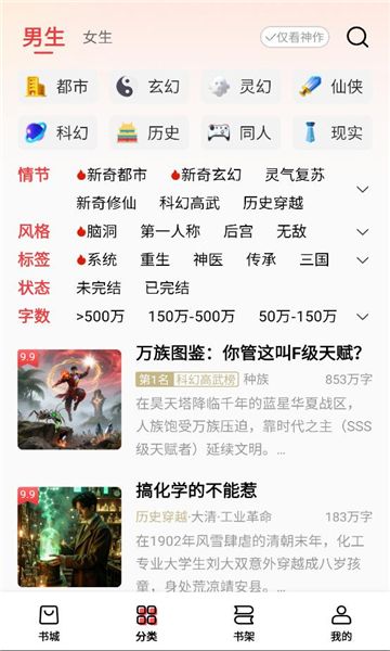 叮当牛小说最新版下载图3:yc
