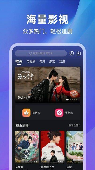 月见影评最新版下载图3:yc