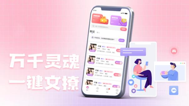 十里寻香软件最新版下载图1:lq