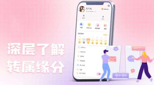 十里寻香软件最新版下载图2:lq