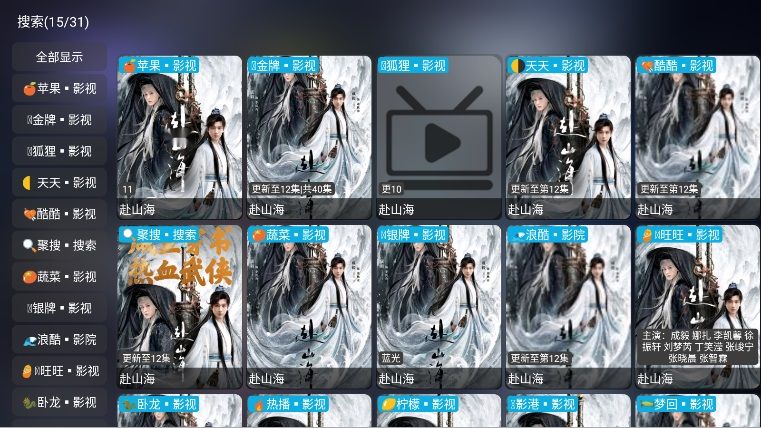 大黄蜂影仓最新版下载图3:yc