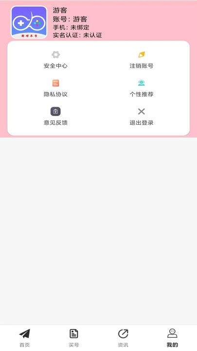 折对不亏最新版下载图1:yc