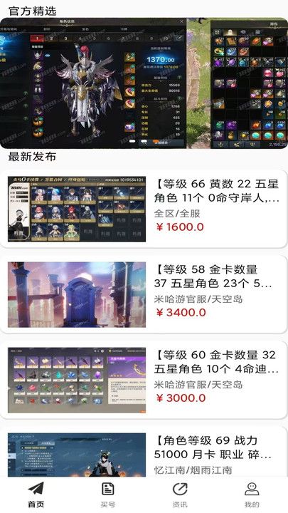 折对不亏最新版下载图3:yc