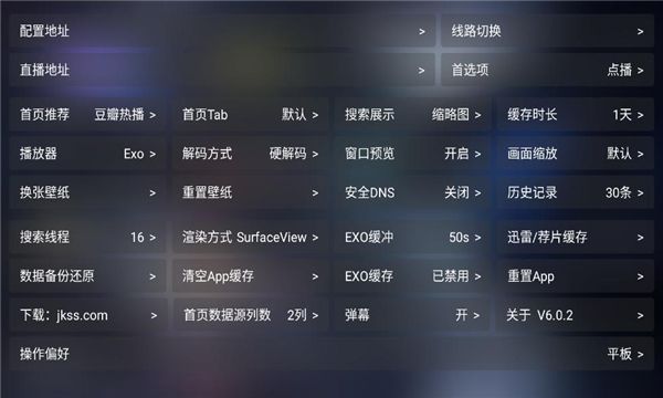 龙潭影视最新版下载图1:yc