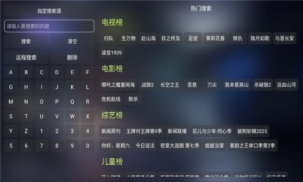 龙潭影视最新版下载图2:yc
