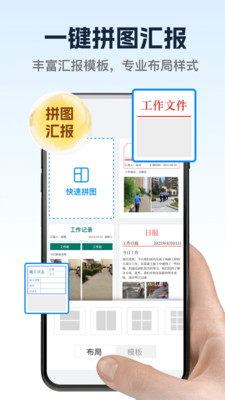 万能修改水印相机最新版下载图2:yc
