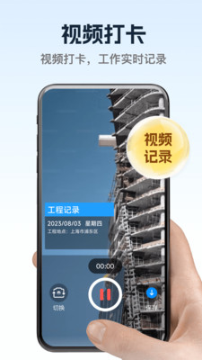 万能修改水印相机最新版下载图3:yc