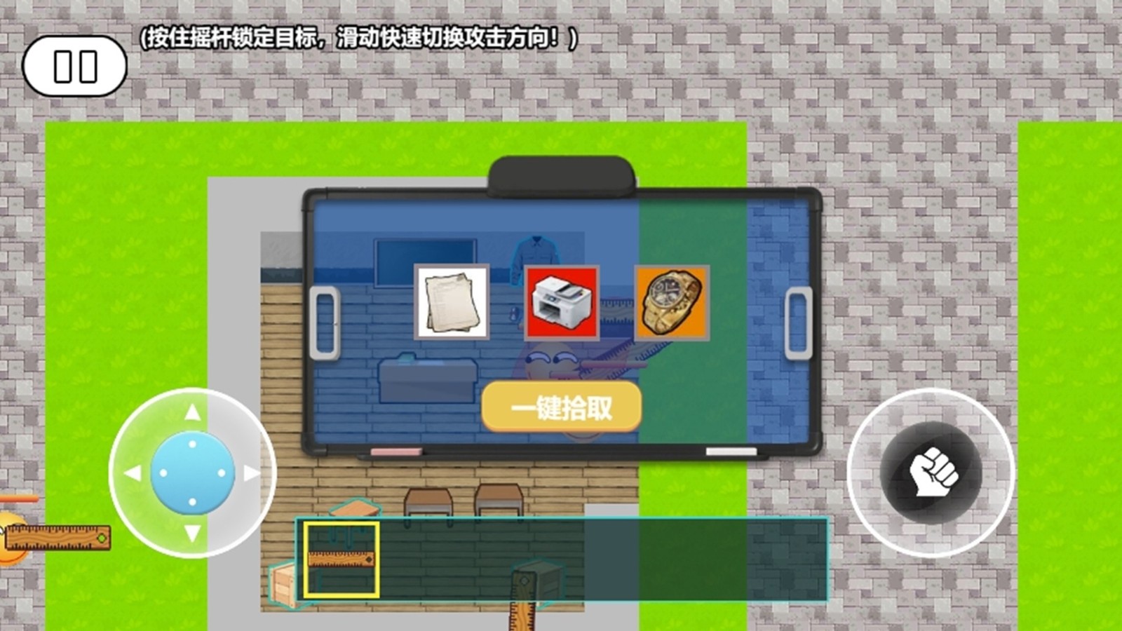 全民对决挑战最新版下载图2:zcc