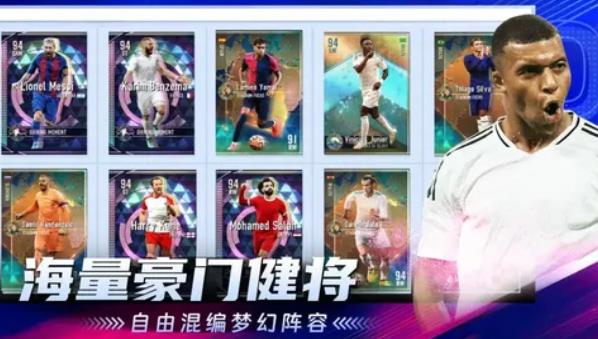 超迷足球官方版下载图1:lq