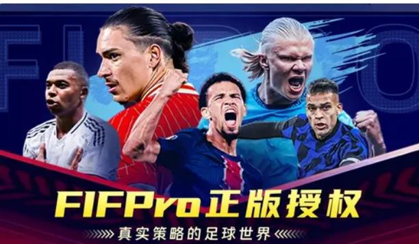 超迷足球官方版下载图2:lq