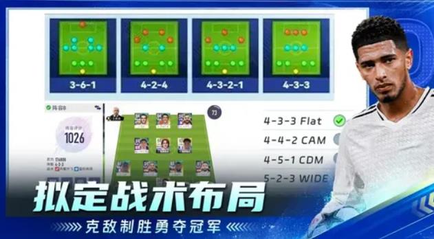 超迷足球官方版下载图3:lq