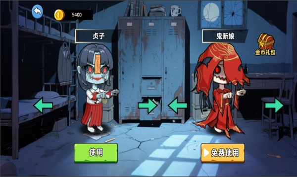 双人猛鬼逃生正版下载图1:zcc