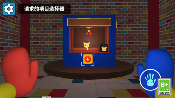 逃离玩具兔迷宫手机版下载图片1