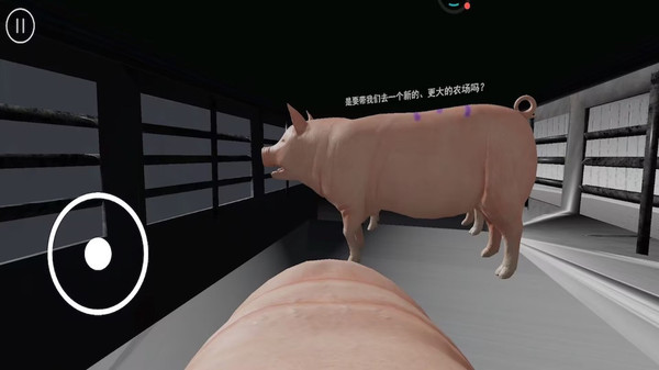小猪派对游戏图1