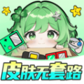 天天嗨皮 v1.0.3