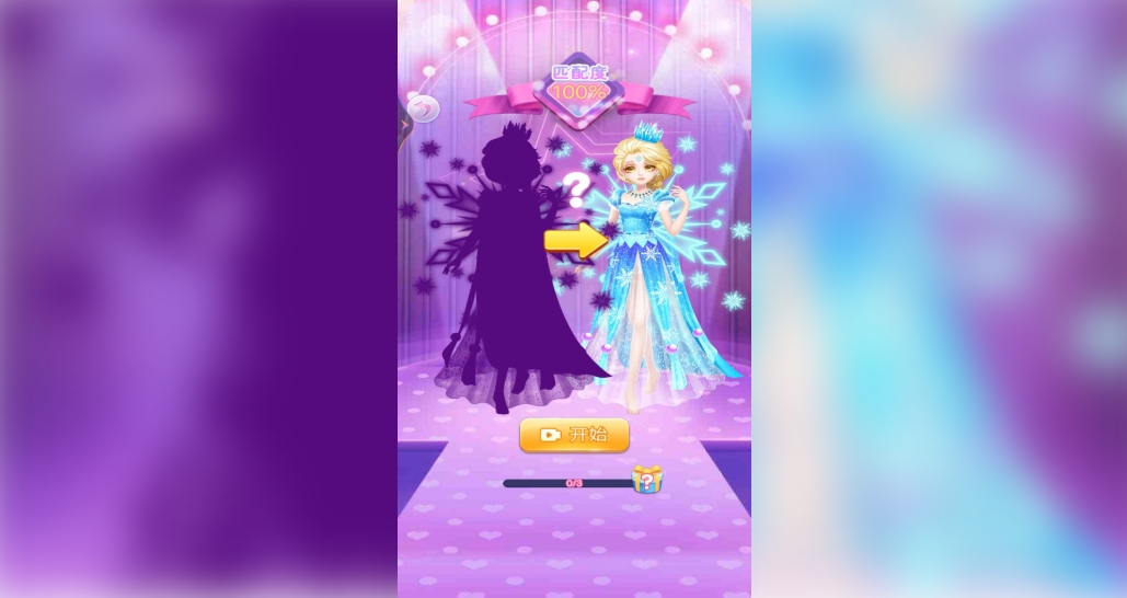 小舞公主的换装日记手机版图3