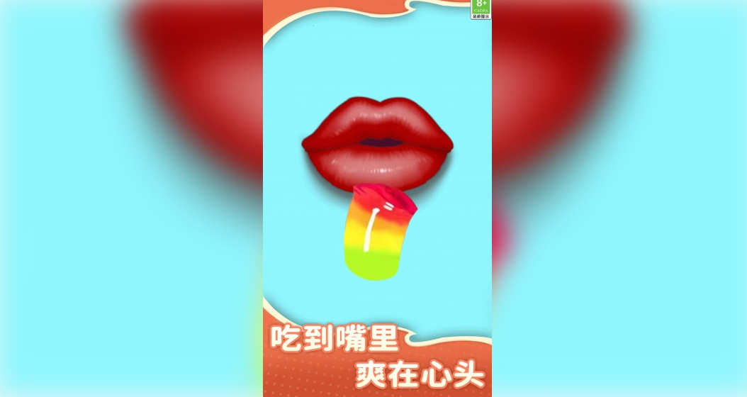 轻松抗压无广告版图1