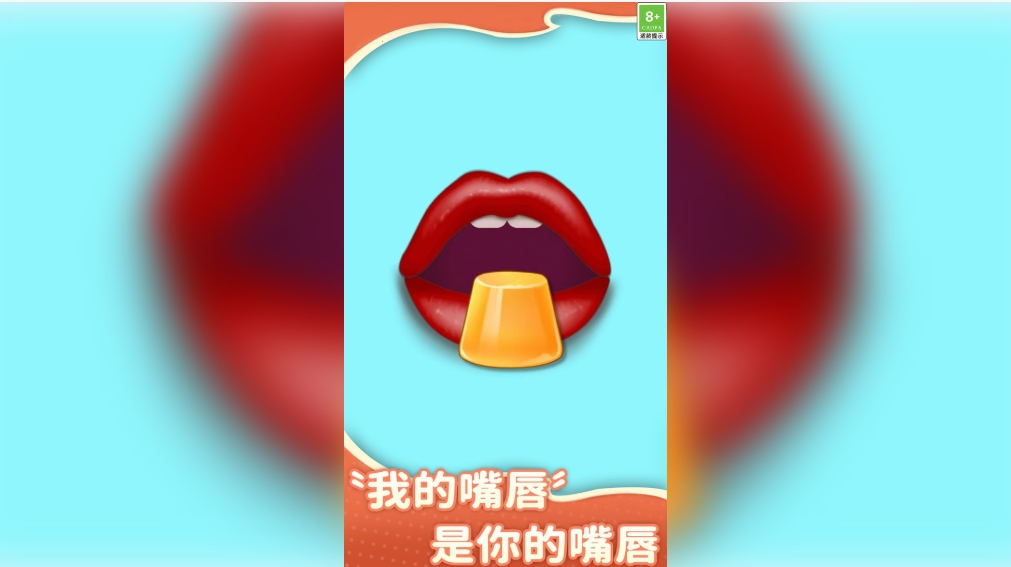轻松抗压无广告版图3