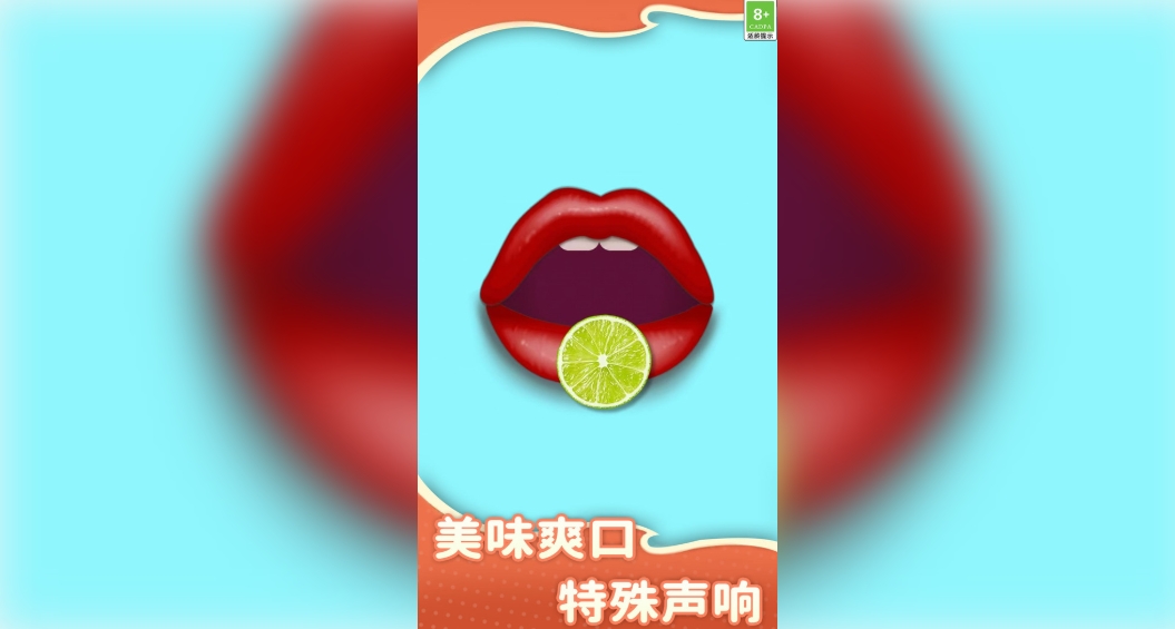 轻松抗压官方版下载图片1