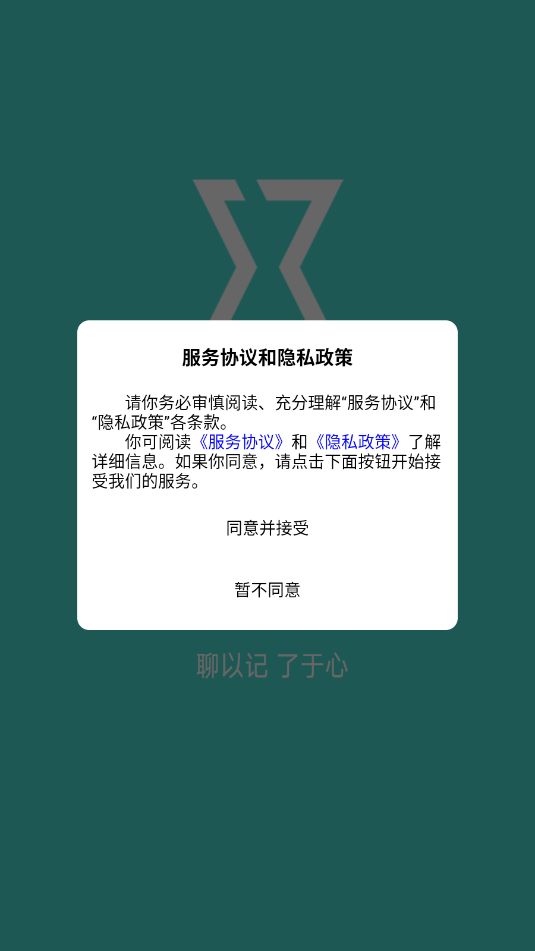 了了笔记最新版下载图1:yc