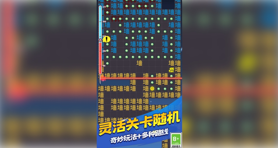 黑洞入侵大冒险安卓版图2