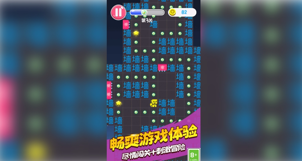 黑洞入侵大冒险手机版下载图片1