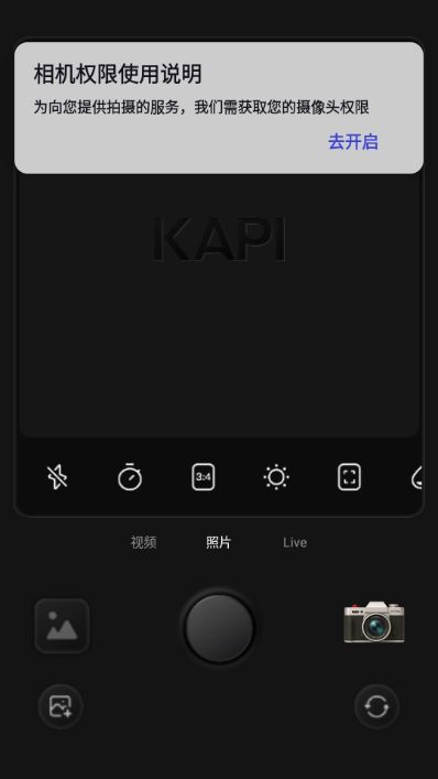 Kapi相机最新版下载图2:yc