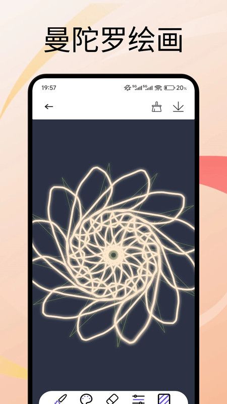 创世画笔手机版下载图3:yc
