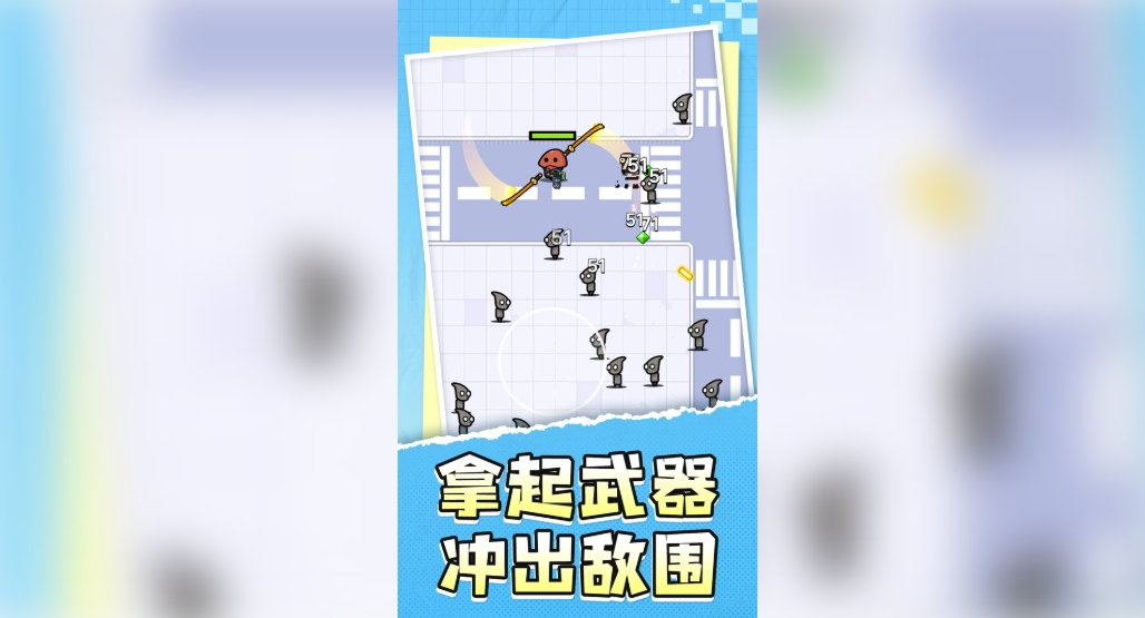 地牢勇士传说手机版下载图片1
