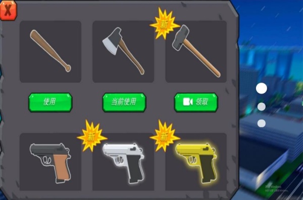 梦境森林动物纪游戏图1
