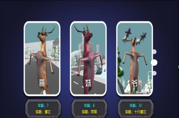 梦境森林动物纪游戏图3