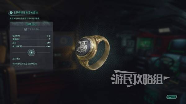 地狱即我们密码大全  全章节密码总汇图片19
