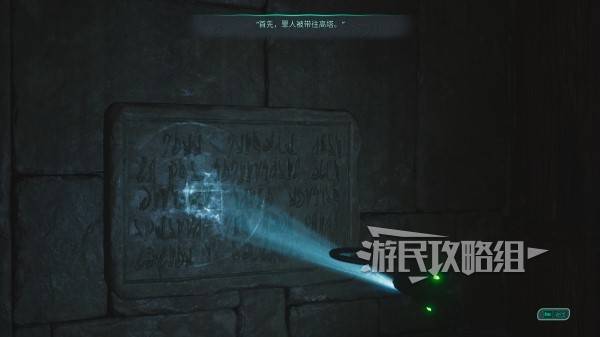 地狱即我们密码大全  全章节密码总汇图片9