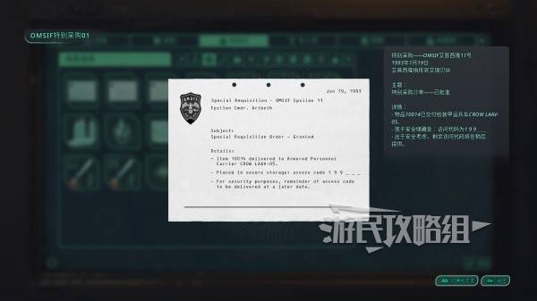 地狱即我们密码大全  全章节密码总汇图片13