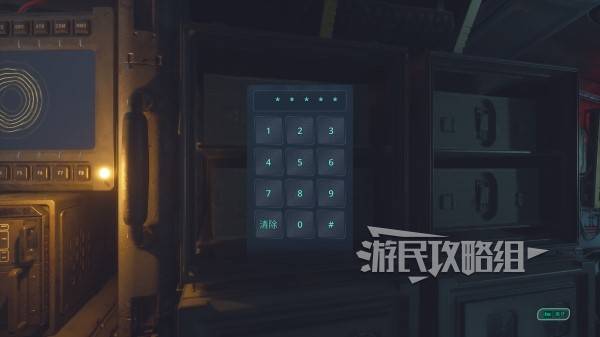 地狱即我们密码大全  全章节密码总汇图片12
