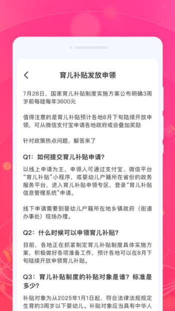 价比比优品最新版下载图3:yc