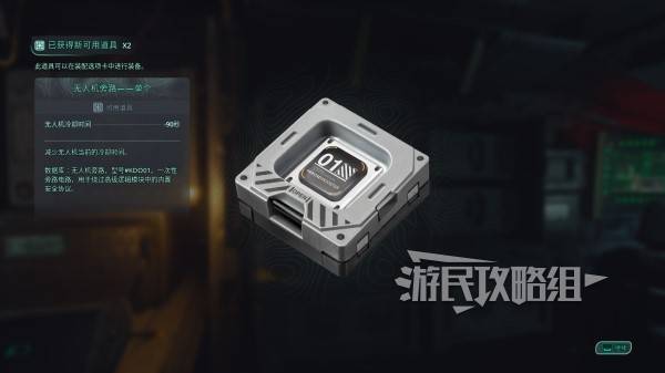 地狱即我们密码大全  全章节密码总汇图片17