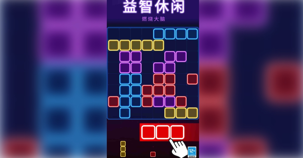 俄罗斯消消消赚钱版图2