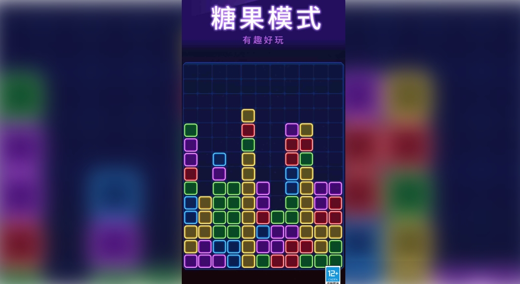 俄罗斯消消消赚钱版图1