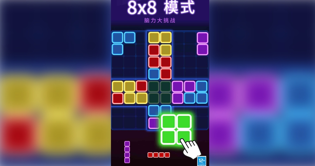 俄罗斯消消消赚钱版图3